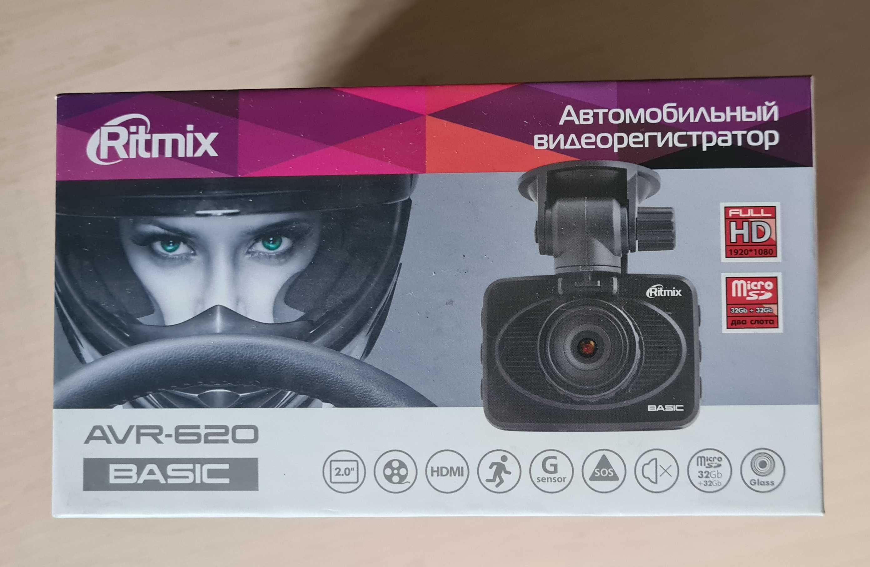 Видеорегистатор Ritmix AVR 620 full HD с картой