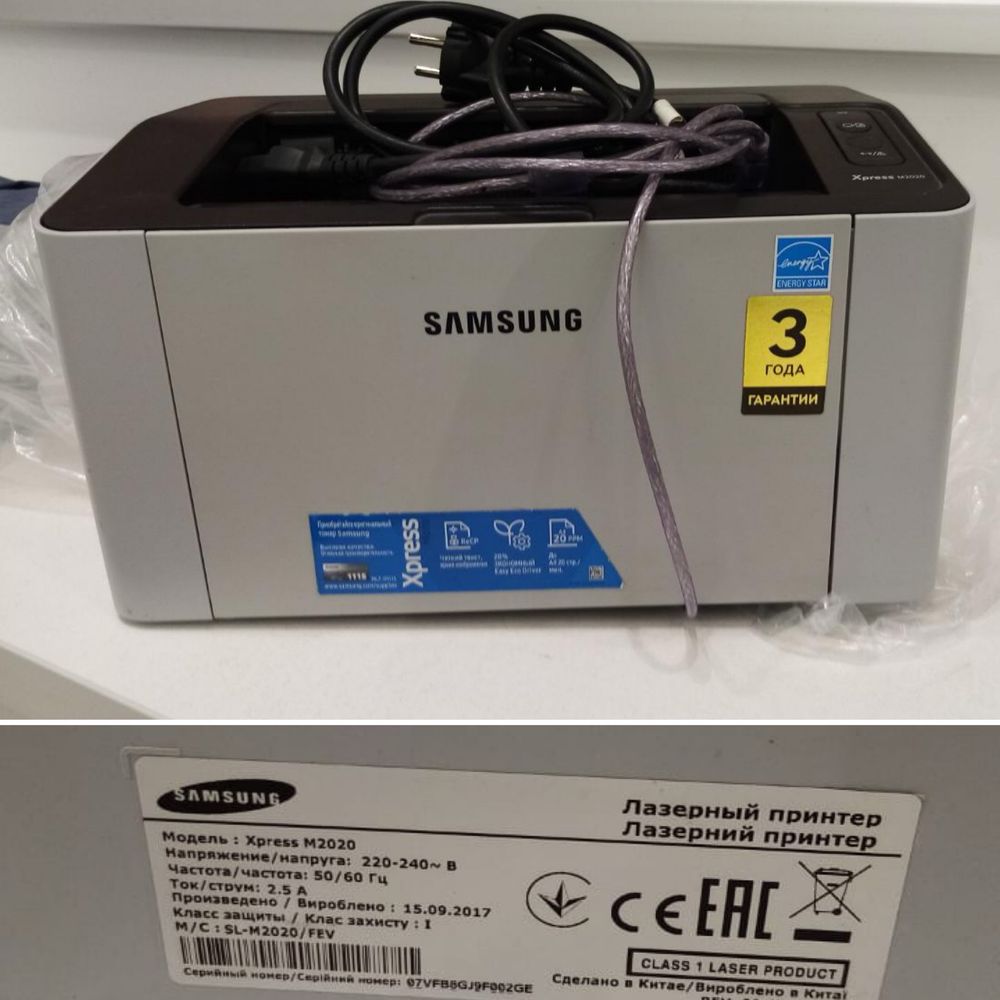 Принтер Samsung Xpress M2020