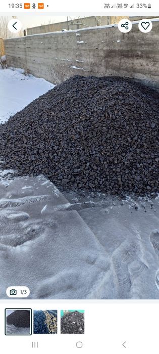 Уголь Калиброваный Песок Гравий Отсев Глина Дрова Опилки