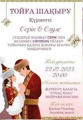 Онлайн-пригласительные,  Подарочные сертификаты, визитки, слайдшоу...