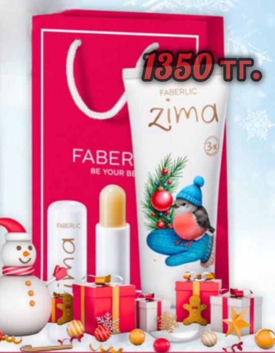 Новогодние подарки