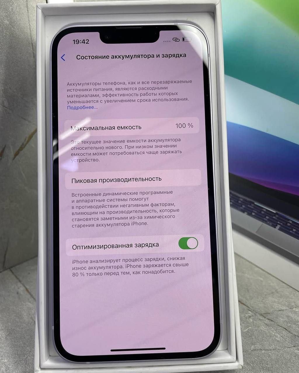 Iphone 14 madeli