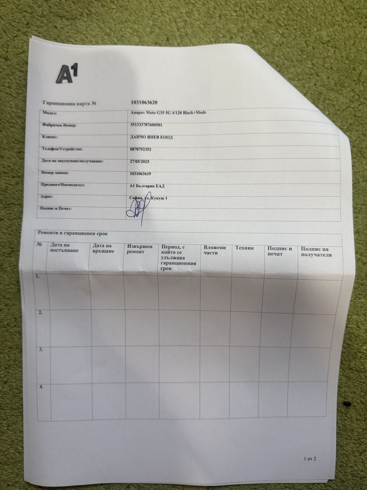 Чисто нов телефон Motorola moto g35 +подарък слушалки