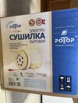 Электросушилка для овощей и фруктов Ротор