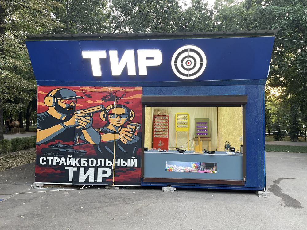 продам ТИР и Детский лабиринт в парке Горького