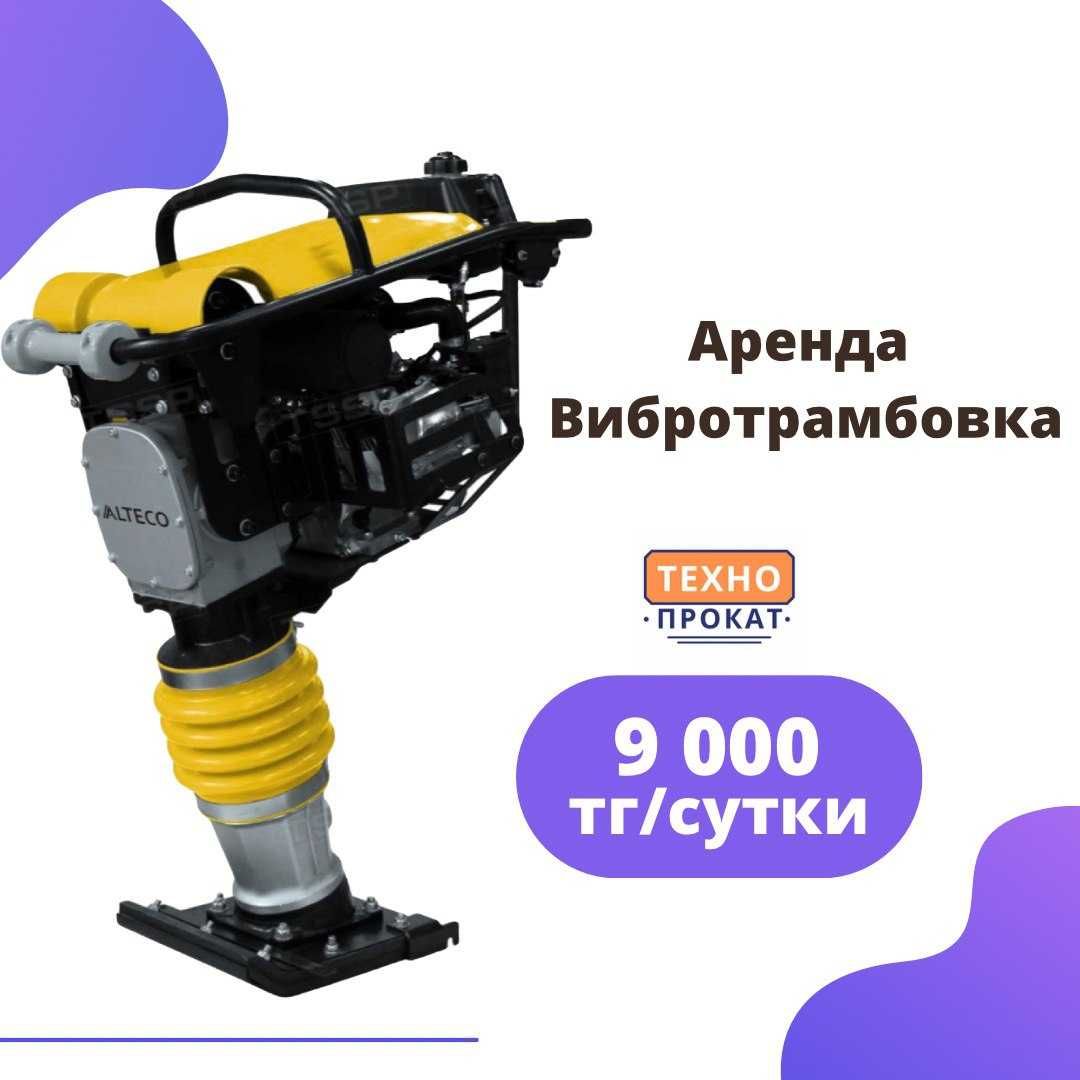 Аренда Прокат инструмента асфальторез бензорез резщик швов бетонорез