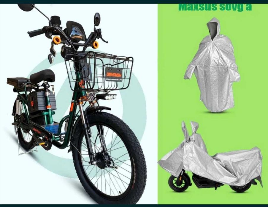 Мопед. . скутер. Лектро