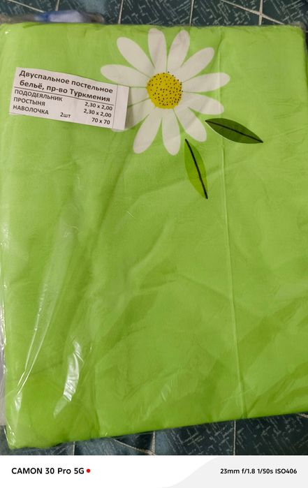 Продам постельное бельё