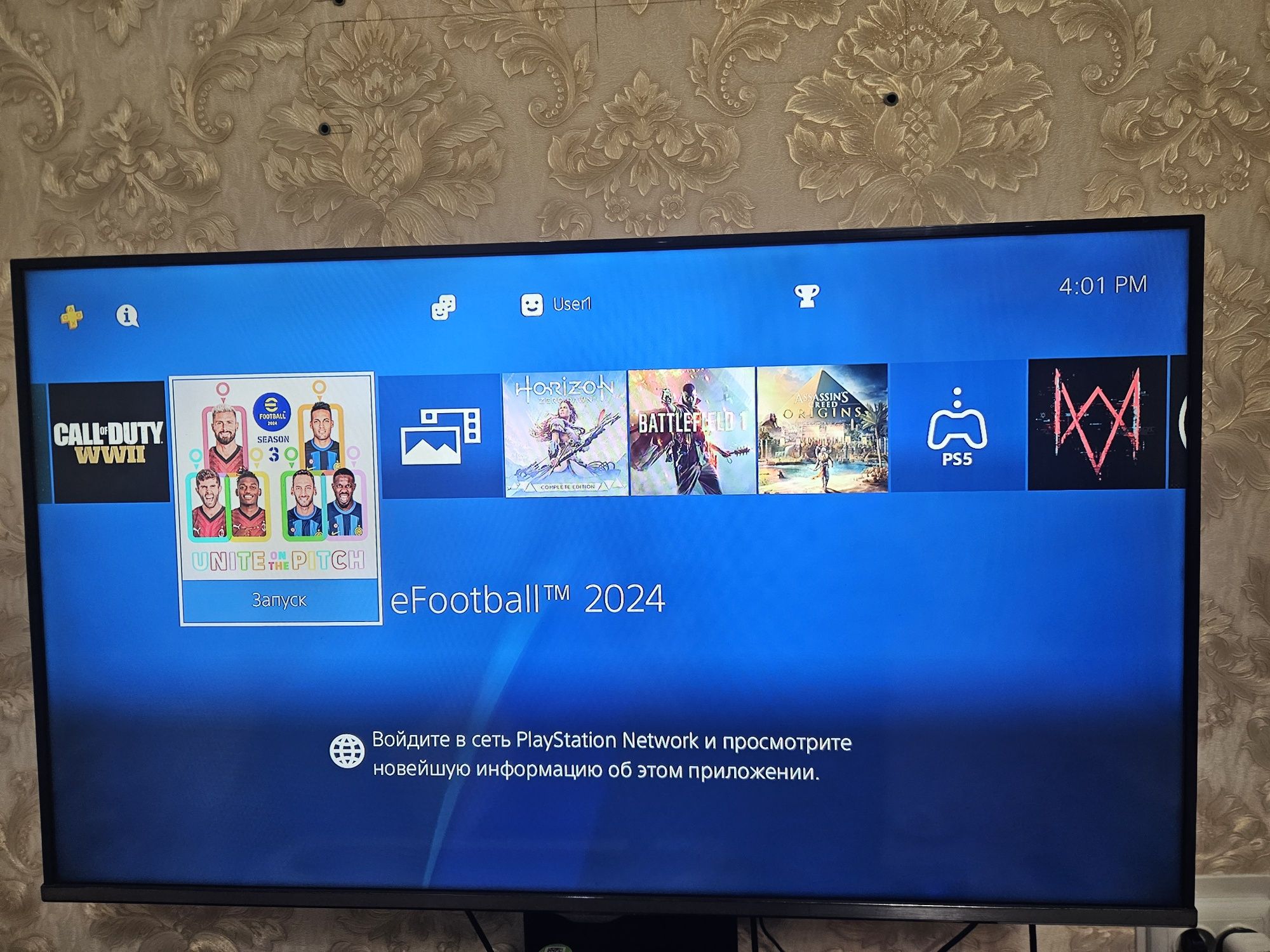 PlayStation 4 Pro