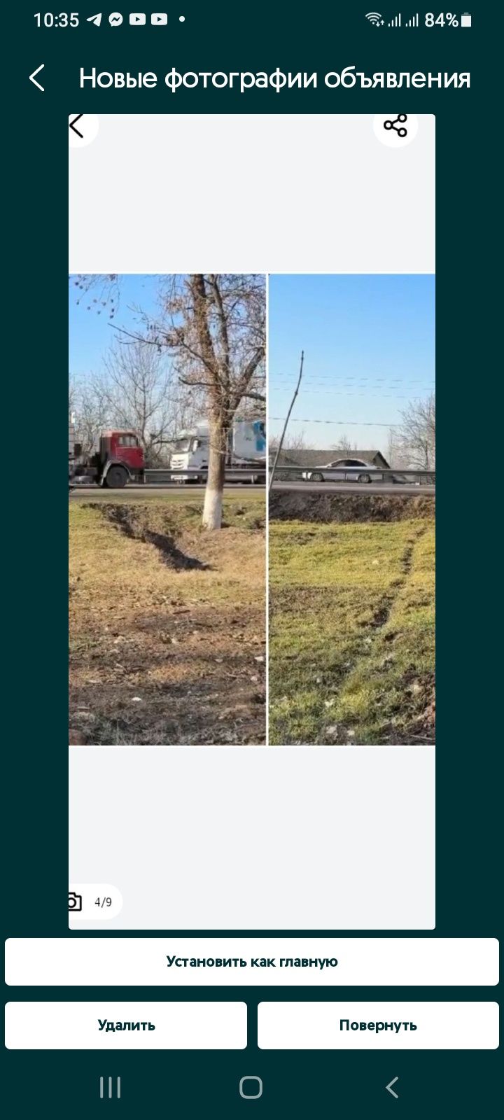 Земля у трассы от 5 ти до 100 соток