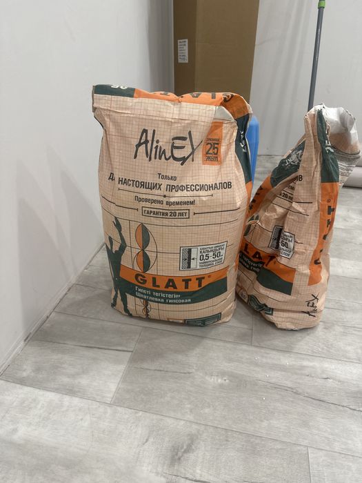 Алинекс глатт продам