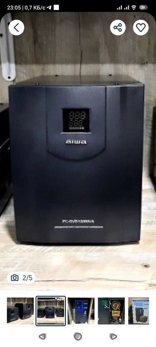 Прдае́тся стабилизатор 5кв