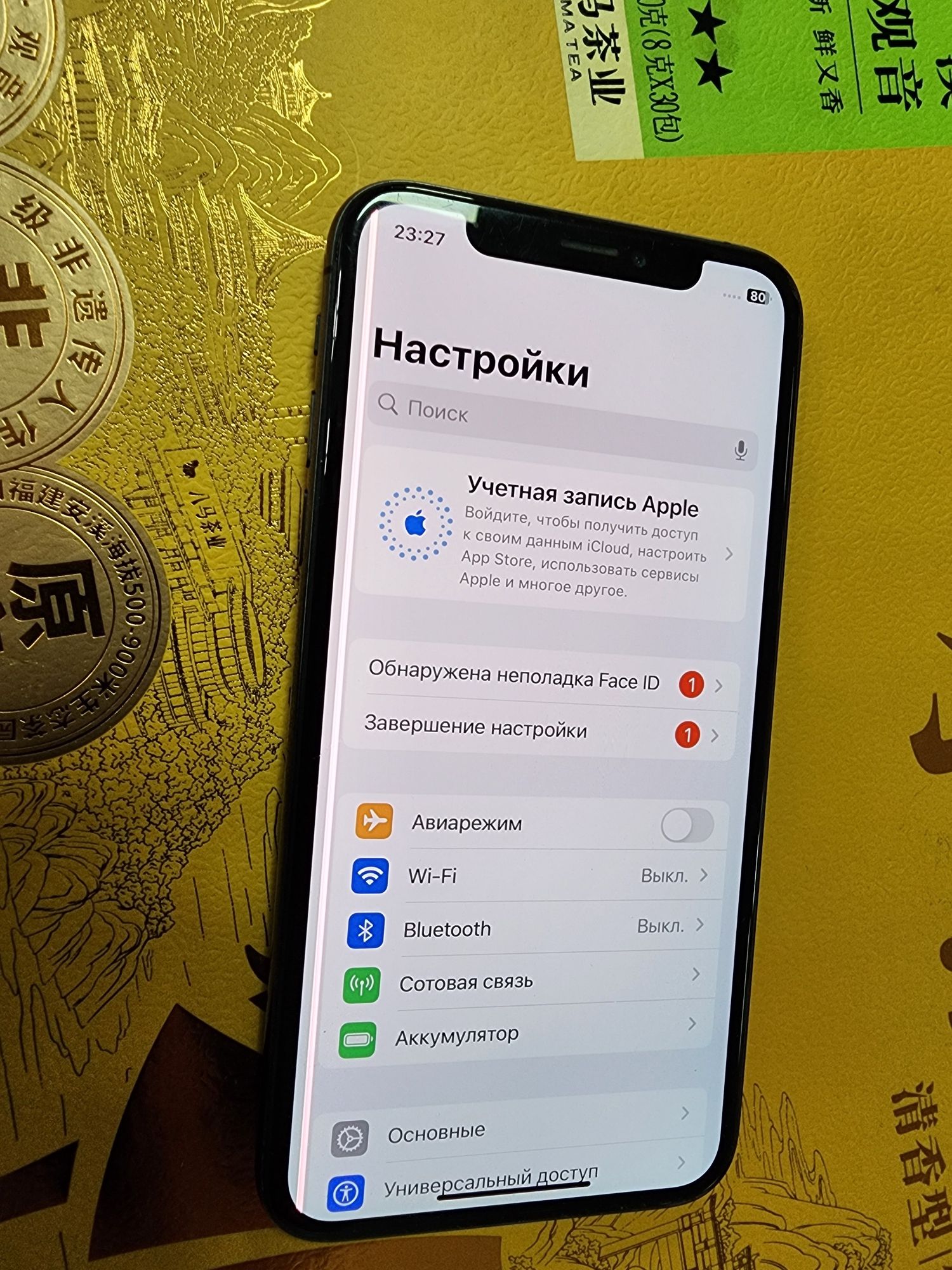 Iphone XS Black 64GB Bat 100 aybi Rasmda