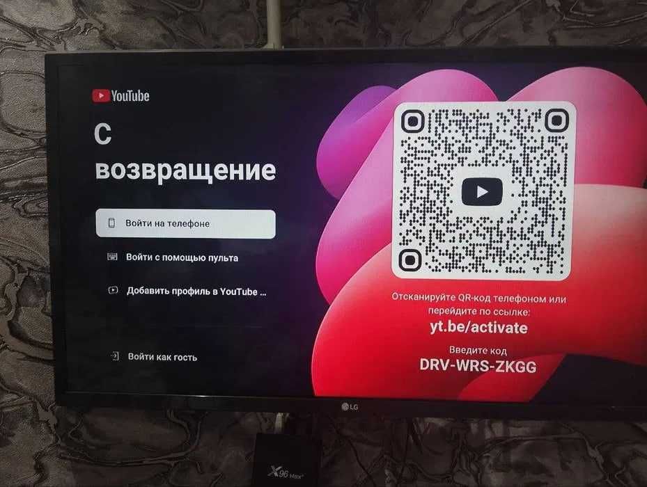Решение проблем с  YOUTUBE  
Настройка SMART TV и SMART приставок
