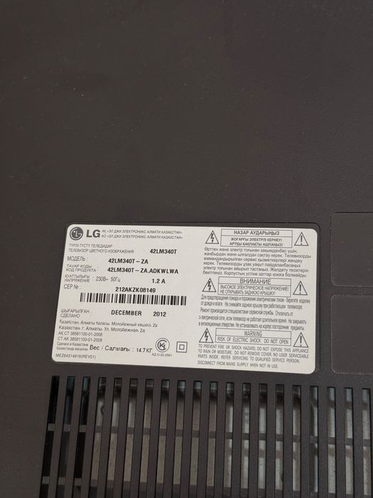Телевизор  б/у LG 42LM340T