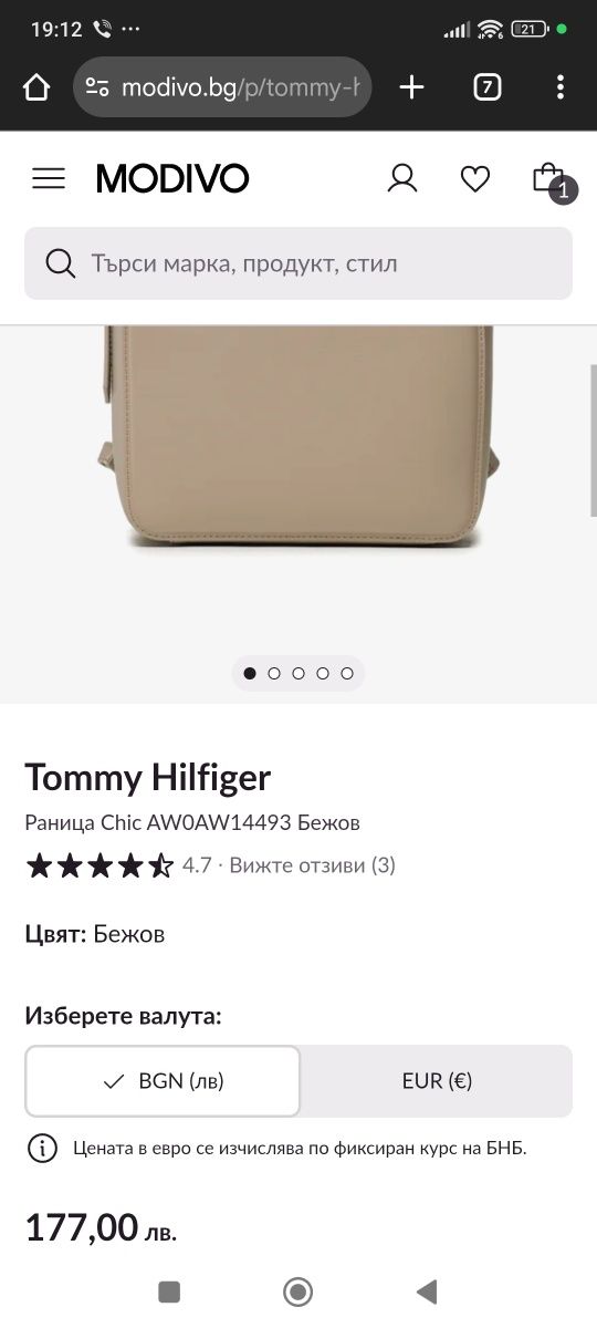 Tommy Hilfiger раница