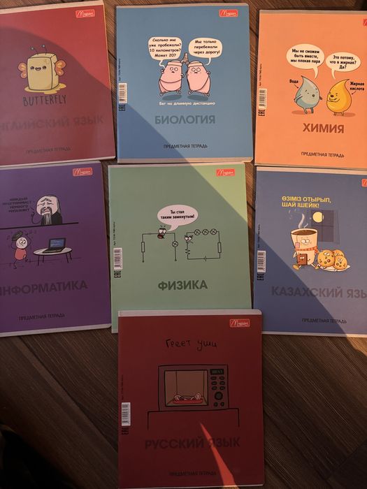 продам тетради каз/рус