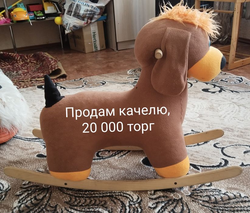 Игрушка - качеля