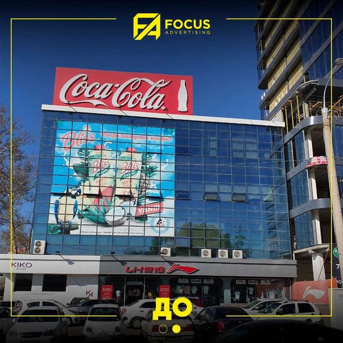 Брендирование стекол\oynalarni brendlash xizmati