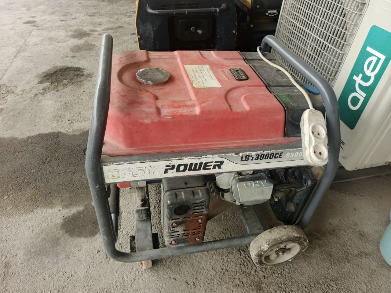 Arenda generator