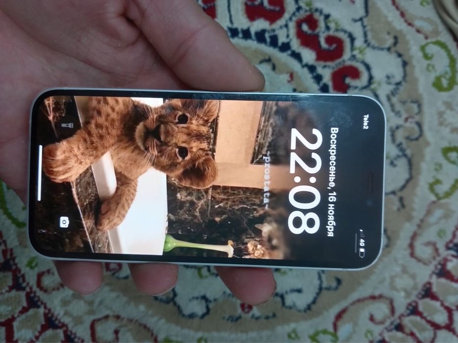 Айфон.    12 миний