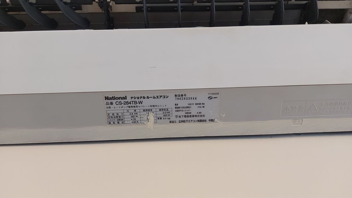 Климатик PANASONIC/National