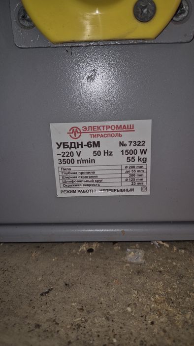 Vând abric original rusesc