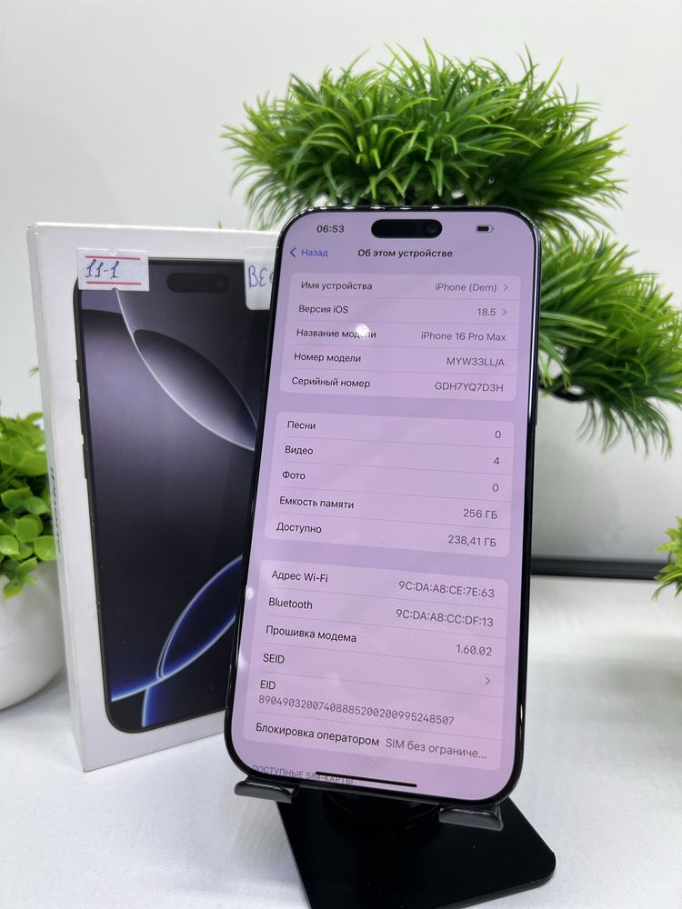 Iphone 16 Pro Max 256 Gb