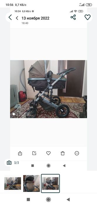 Detiski kolyaski Amatizatorlik