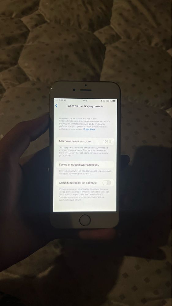 Айфон 6 s в хорошем состояние экран не открывлся ни разу