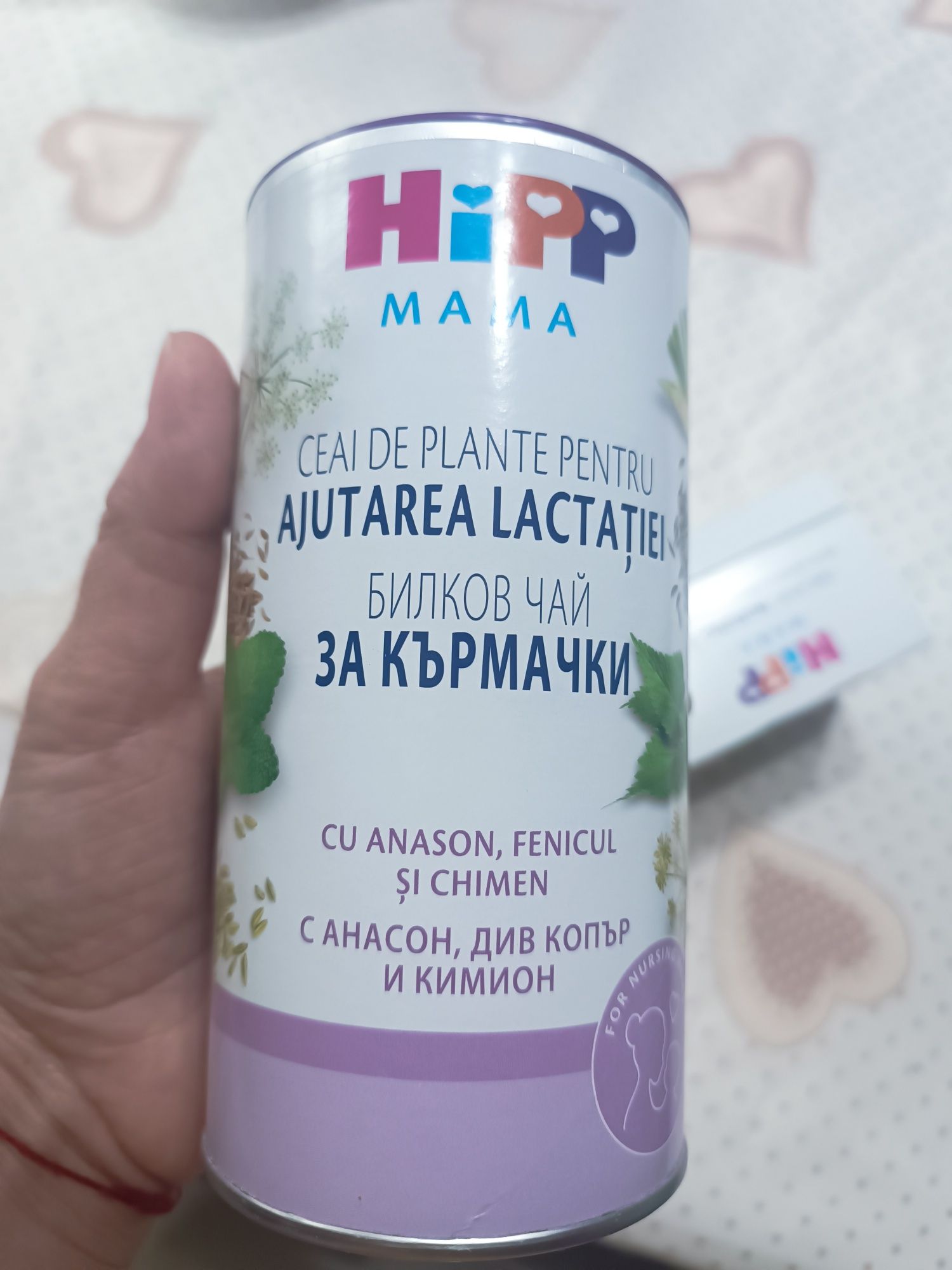 Чай за кърмачки Hipp