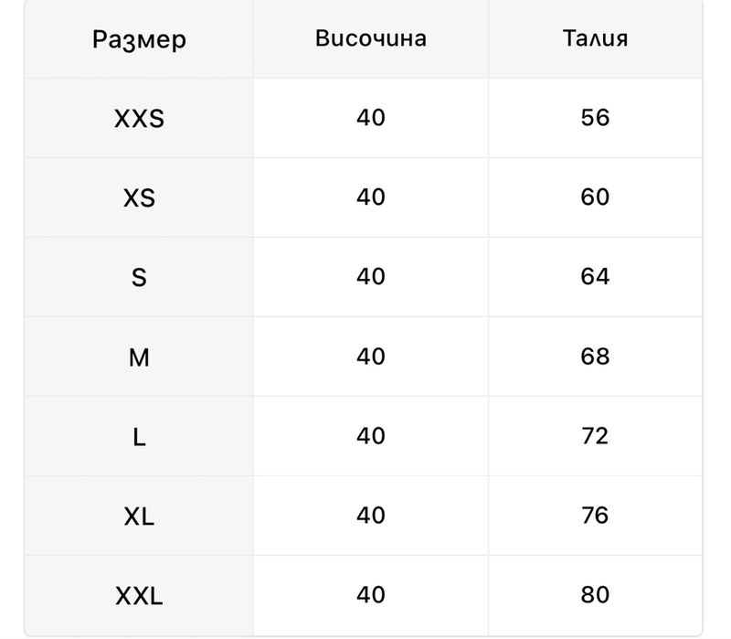 Уникален корсет нов