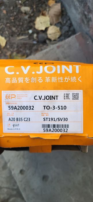 Продам граната внутренняя левая тойота карина