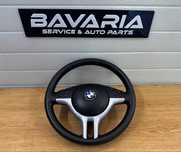 Перфектен мулти волан сцепен лъч за BMW Е46/Е39/Х5 Е53