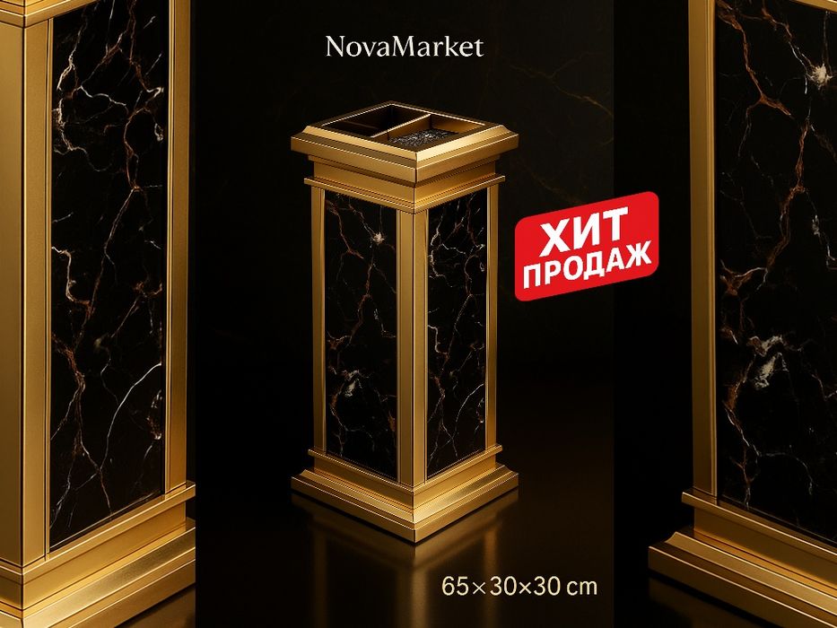 Курилка с урной и пепельницей NovaMarket 65×30×30 см
