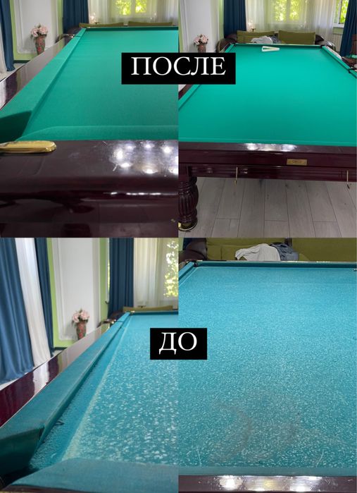 Сборка / Перетяжка бильярдных столов 30лет опыт