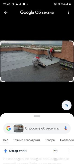 Ремонт крыши благоустроенный многоэтажных зданий домов