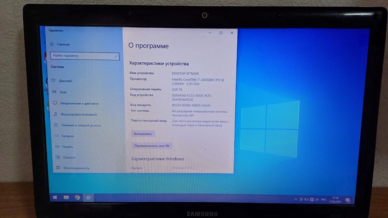 Ноутбук для работы и гейминга. | CORE i7 | Мощная GT 540M | SSD 256GB