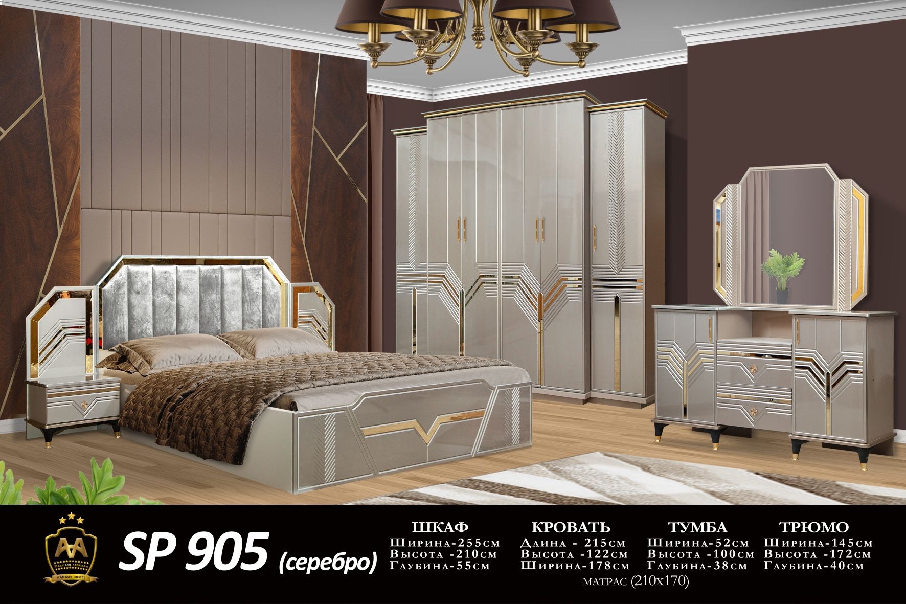Spalniy Kamplekr Mdf krashniy Arzon Narxda NeoKlassik Sifatli Baquvat
