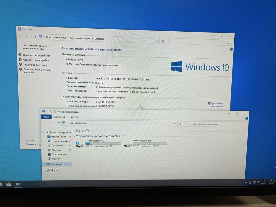 Мини Компютър HP ProDeck 600 / i3 / 8GB RAM / 1TB