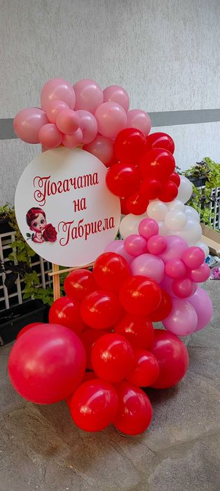 Украса за всеки повод!