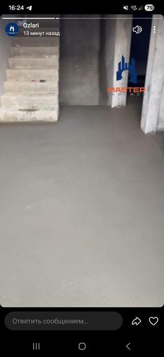 Styashka |стяшка| стяжка| сухой| качество|quruq pol