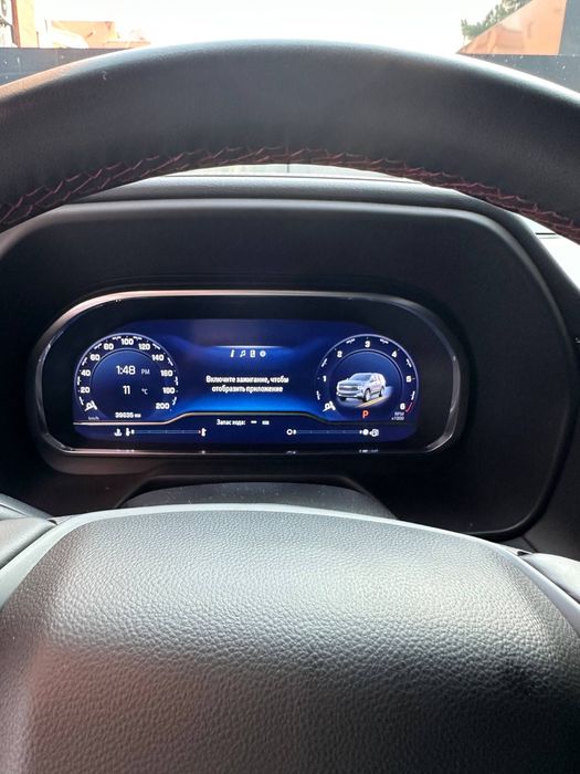 Chevralet tahoe 2023