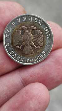 Руски монети защитени животни