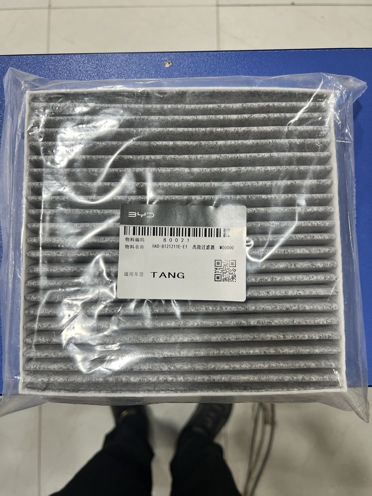 Toza salon havosi uchun — BYD original filtrlari