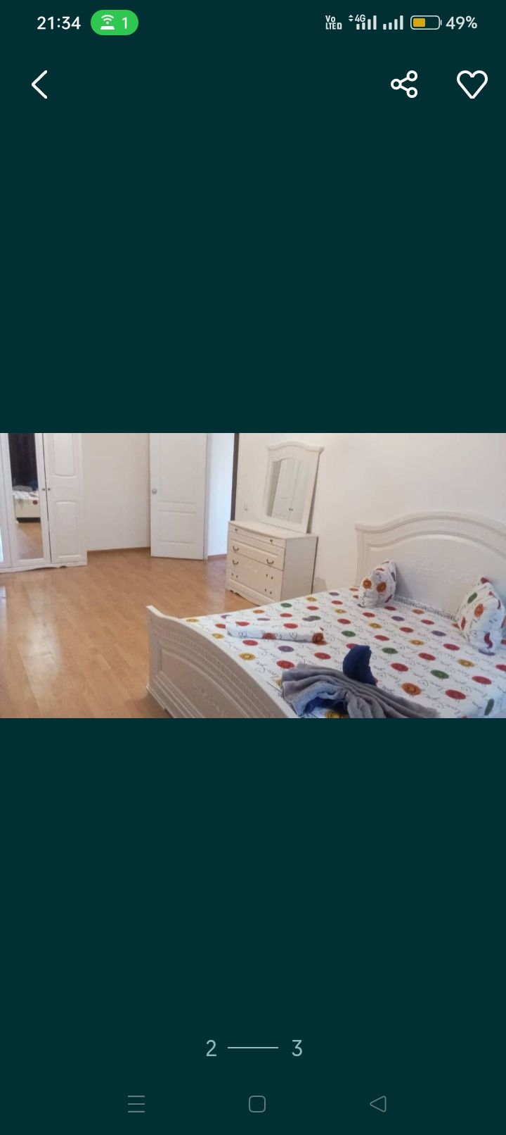 Авангард 2мкр 23б дом