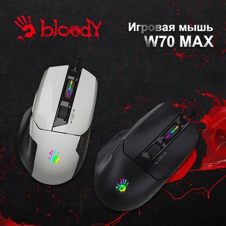 СКИДКА!Игровая мышка/мышь A4tech Bloody W70 MAX в чёрном цвете