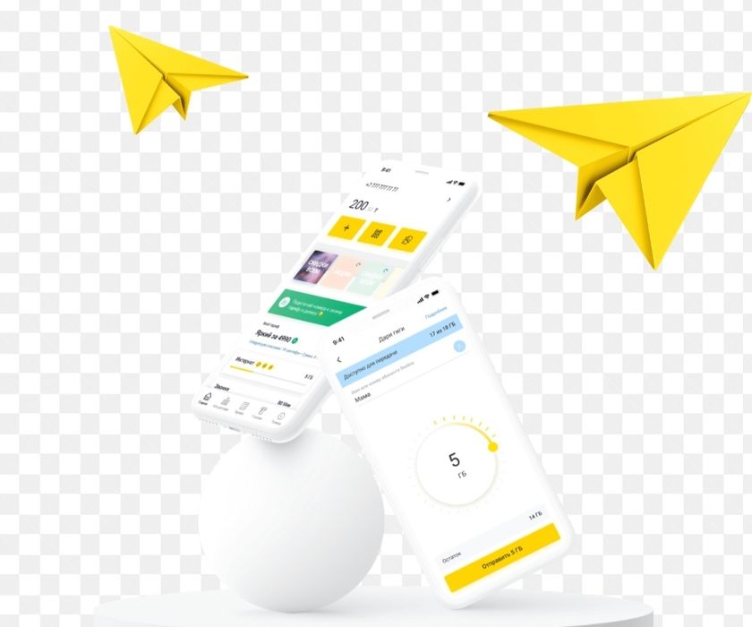 Продам Гиги Билайн