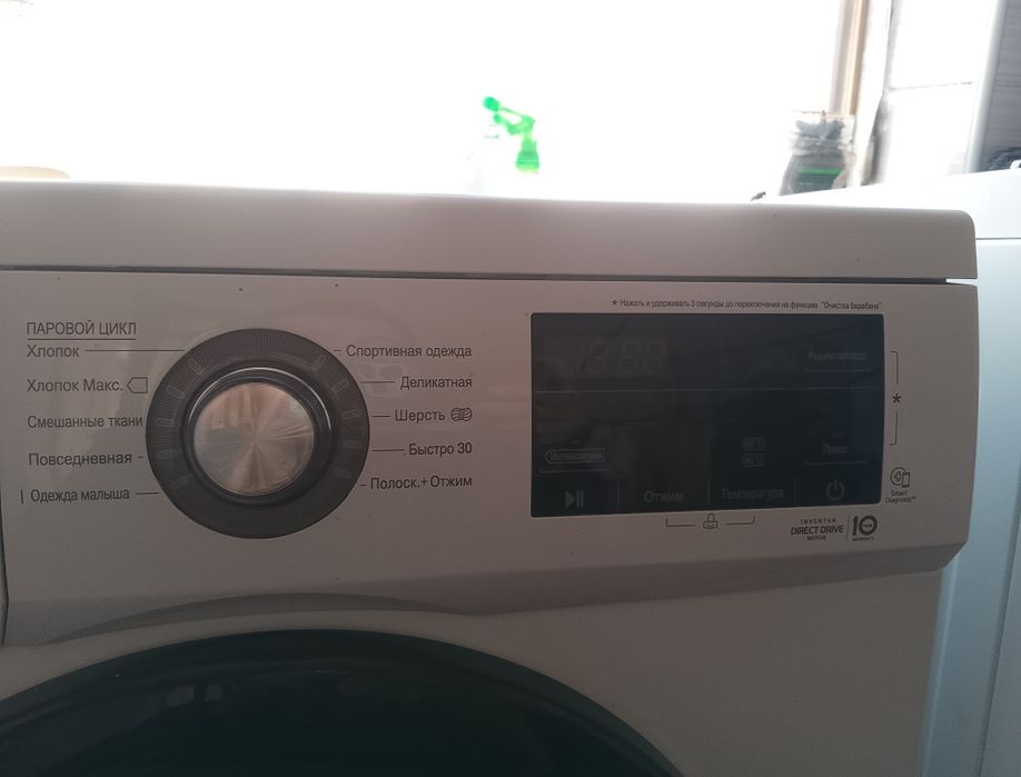 Кір жуғыш машина (Автомат) — LG — 150 000 тг