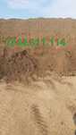 Pamant galben, pamant umplutura, nisip gazon, balast, sort, ciment